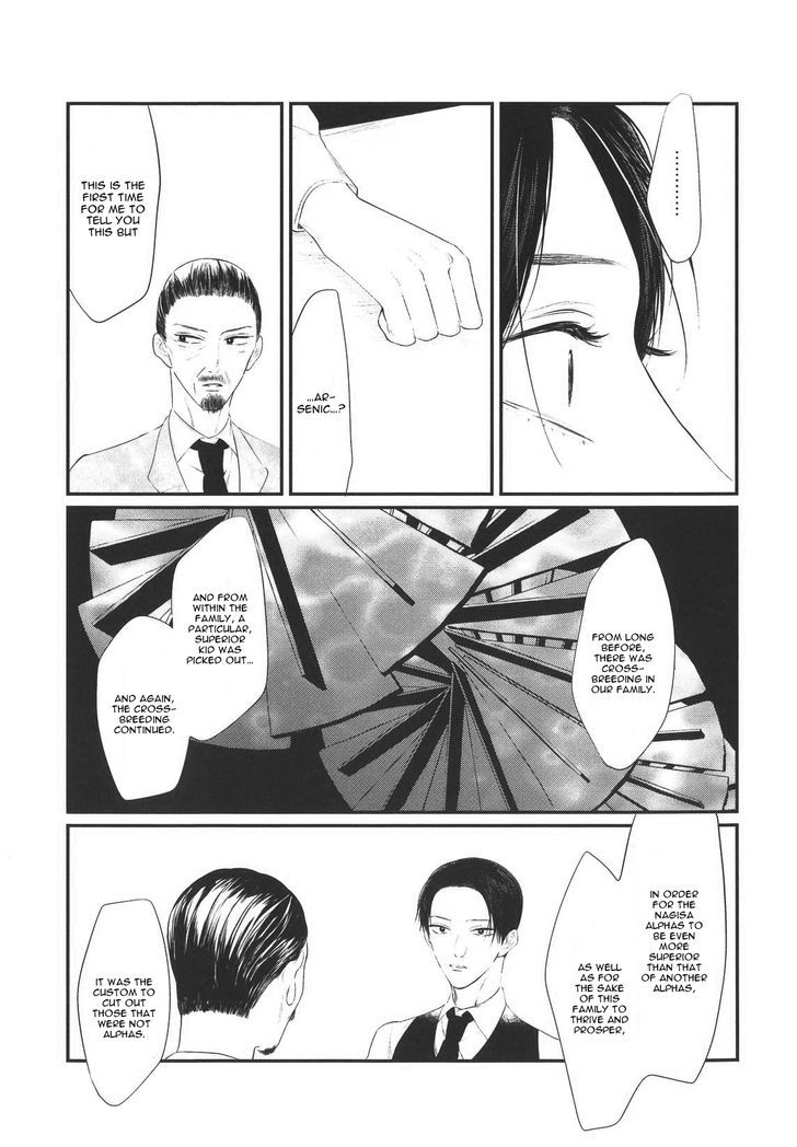 Namida Kareru Na Chapter 4 #15