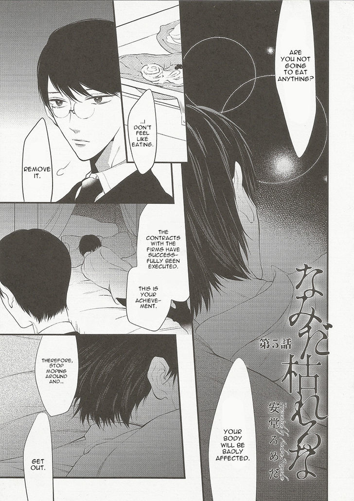 Namida Kareru Na Chapter 5 #2