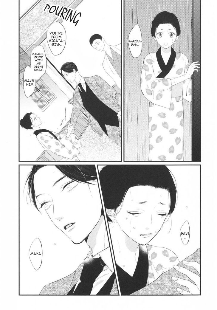 Namida Kareru Na Chapter 3 #9