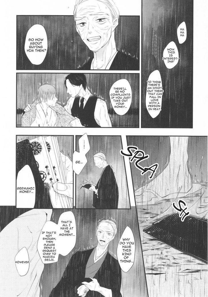 Namida Kareru Na Chapter 3 #18