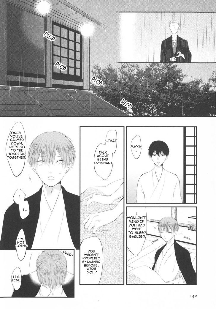 Namida Kareru Na Chapter 3 #20