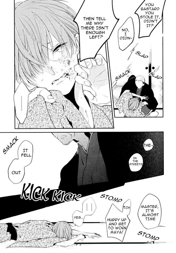 Namida Kareru Na Chapter 1 #11