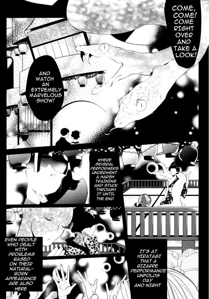 Namida Kareru Na Chapter 1 #12