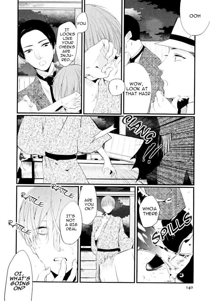 Namida Kareru Na Chapter 1 #16