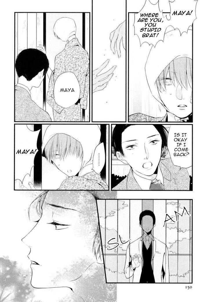 Namida Kareru Na Chapter 1 #26