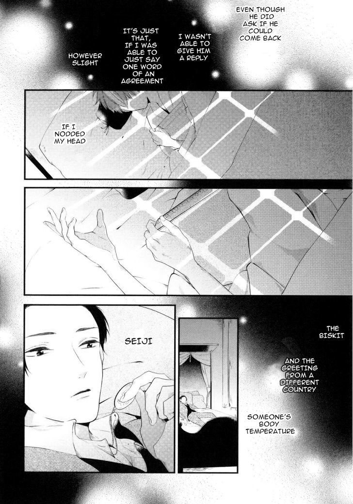 Namida Kareru Na Chapter 1 #28