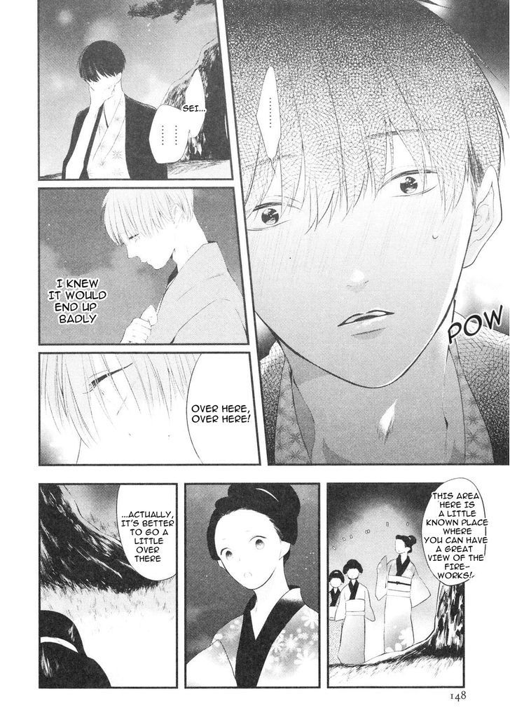 Namida Kareru Na Chapter 2 #20