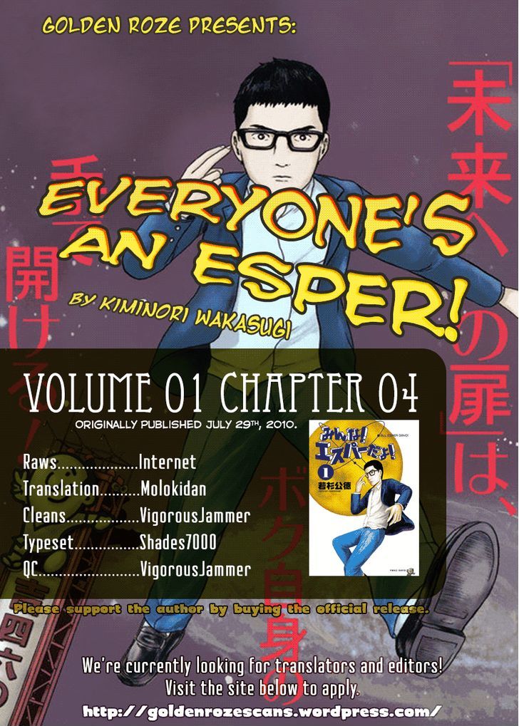 Minna! Esper Da Yo! Chapter 4 #25