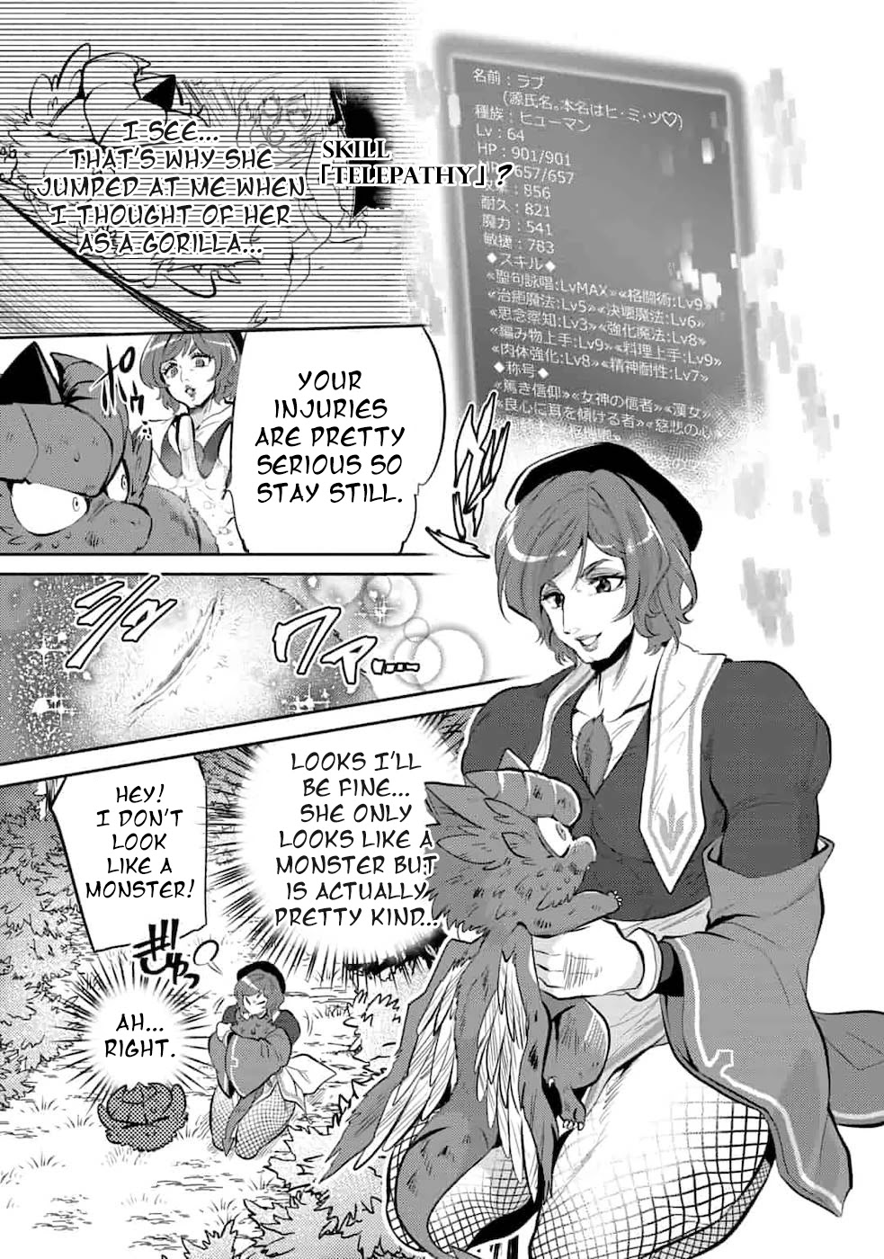 Saikyou No Mamono Ni Narumichi Wo Tadoru Ore, Isekaijuu De Zamaa Wo Shikkou Suru Chapter 5 #5