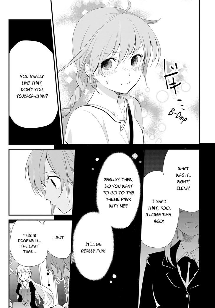 Elena(Tamasaki Tama) Chapter 1 #9