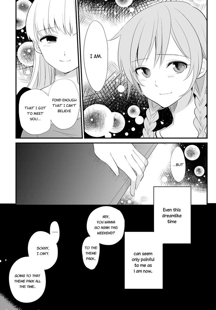 Elena(Tamasaki Tama) Chapter 1 #14