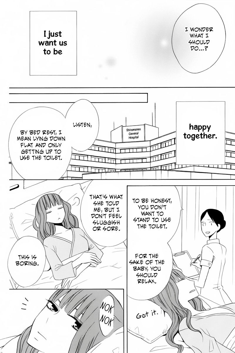 Kanojo Ni Naru Hi Chapter 19 #28