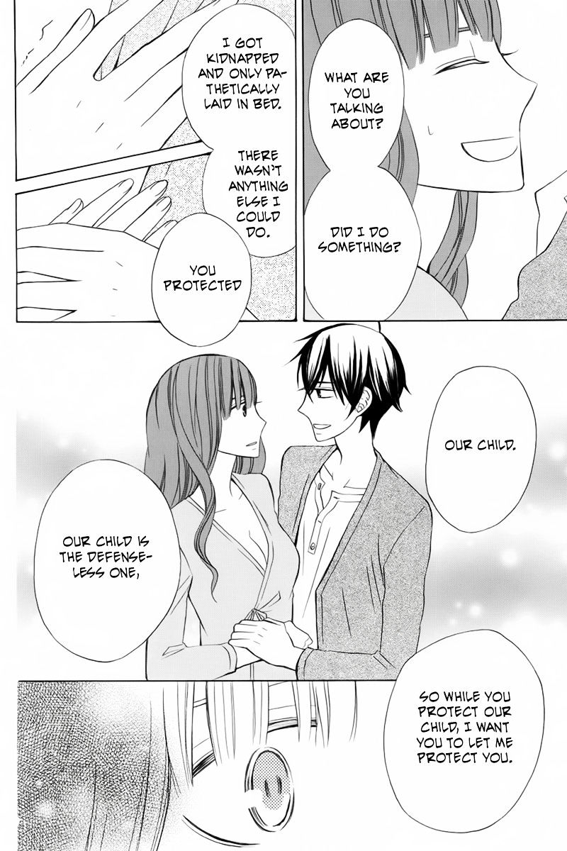 Kanojo Ni Naru Hi Chapter 19 #40