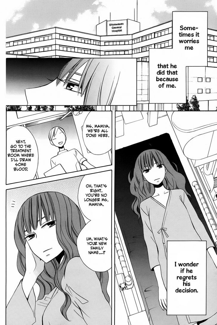 Kanojo Ni Naru Hi Chapter 18 #5