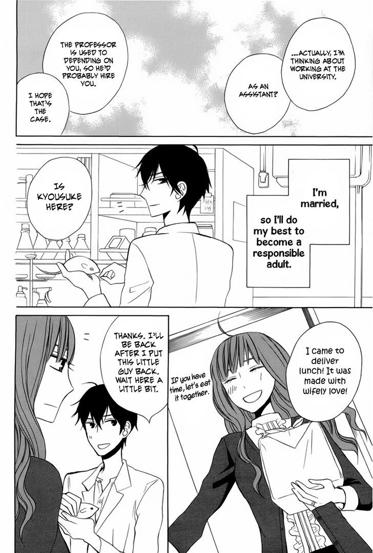 Kanojo Ni Naru Hi Chapter 18 #13