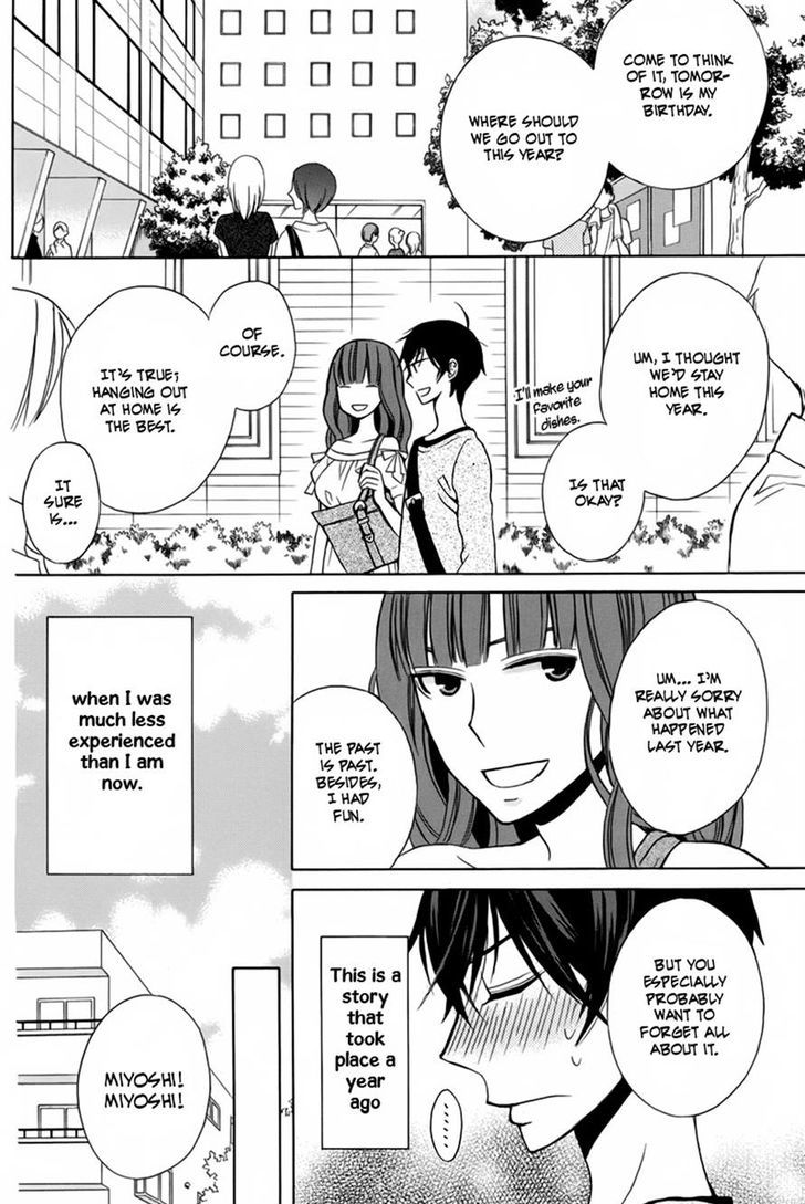 Kanojo Ni Naru Hi Chapter 16 #2