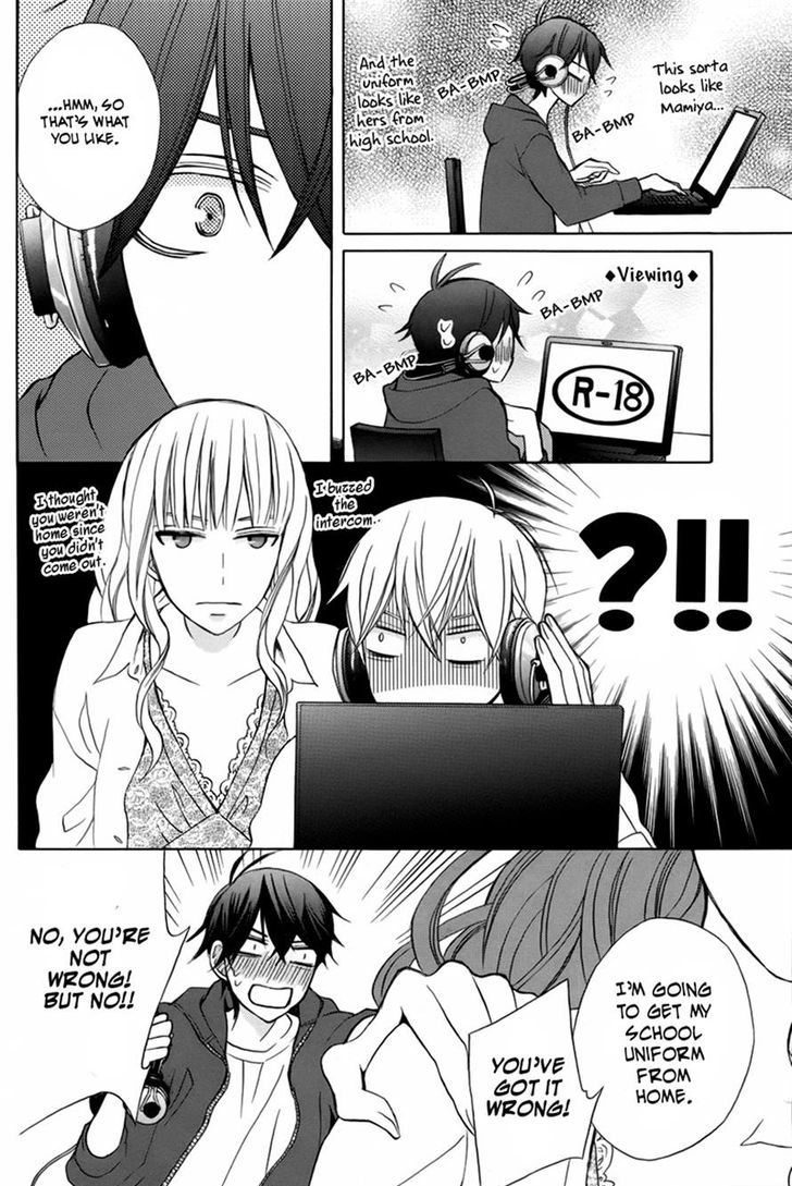 Kanojo Ni Naru Hi Chapter 16 #12