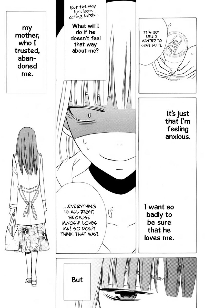 Kanojo Ni Naru Hi Chapter 17 #21