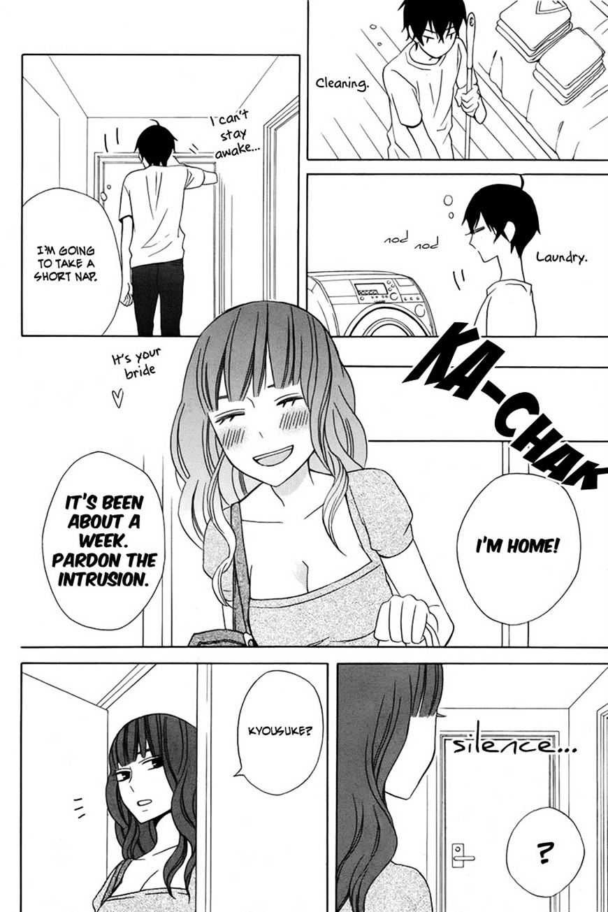 Kanojo Ni Naru Hi Chapter 13 #15