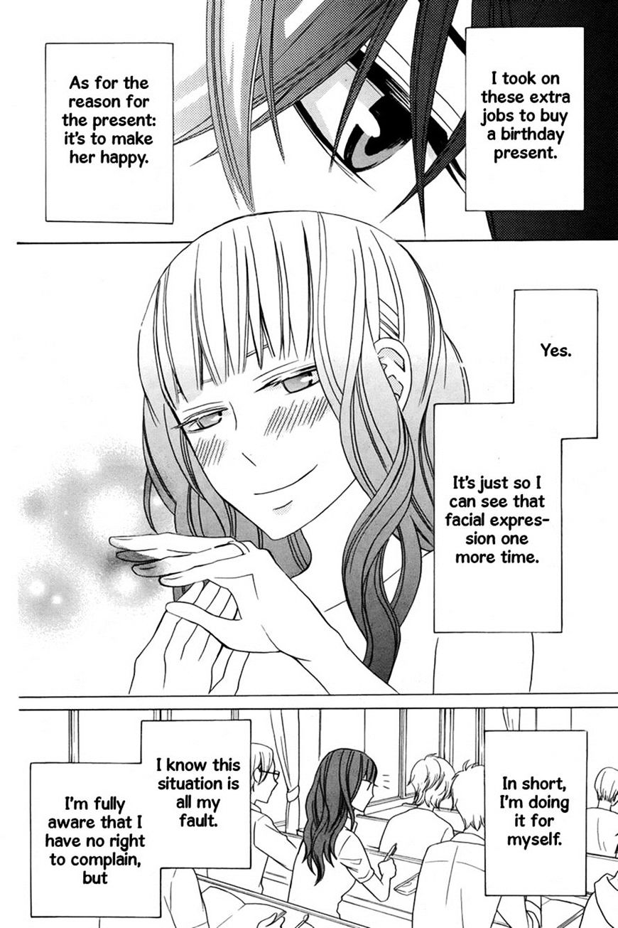 Kanojo Ni Naru Hi Chapter 13 #19