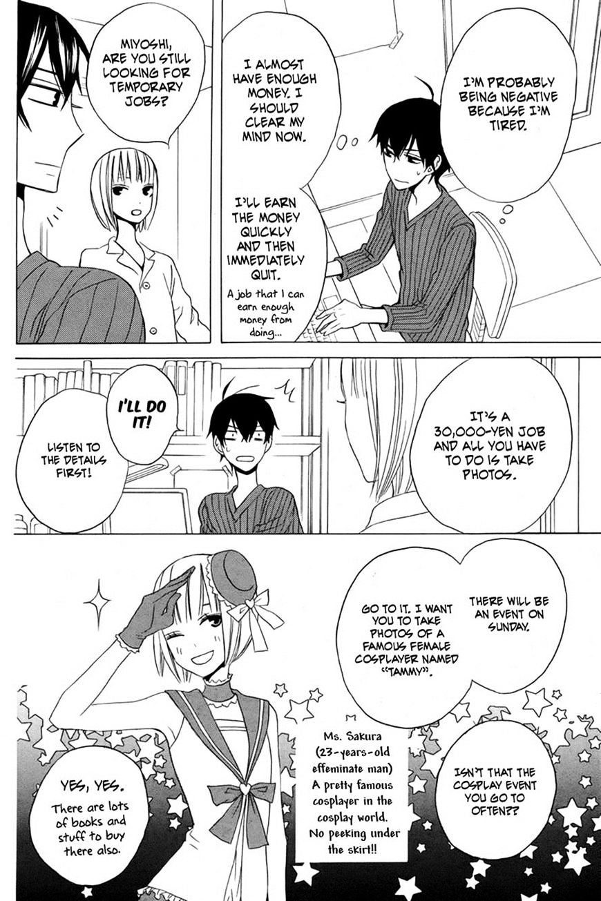 Kanojo Ni Naru Hi Chapter 13 #21