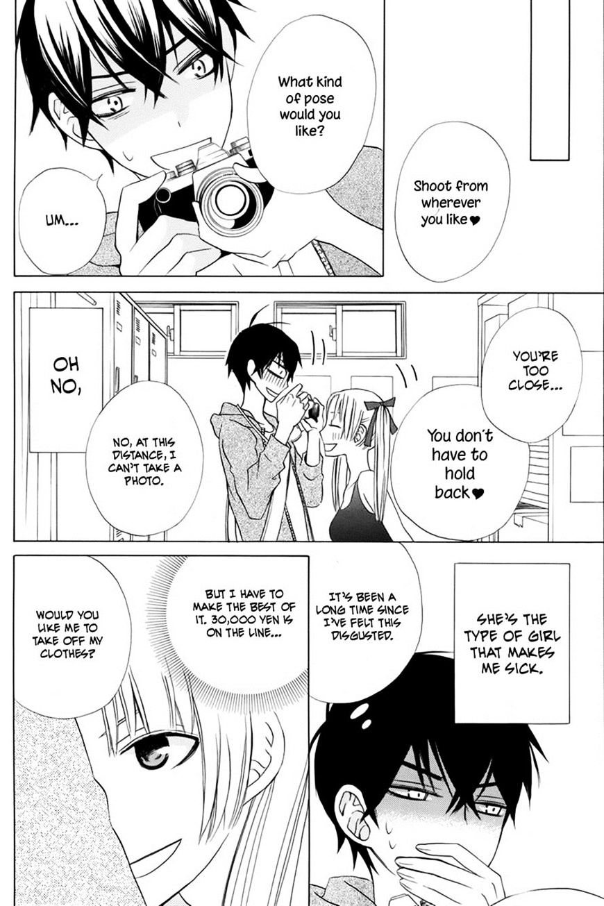 Kanojo Ni Naru Hi Chapter 13 #29