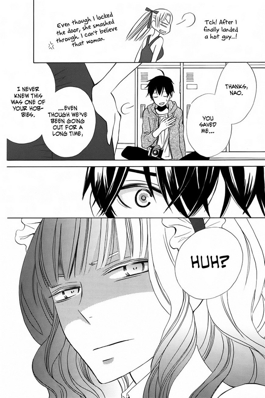 Kanojo Ni Naru Hi Chapter 13 #31