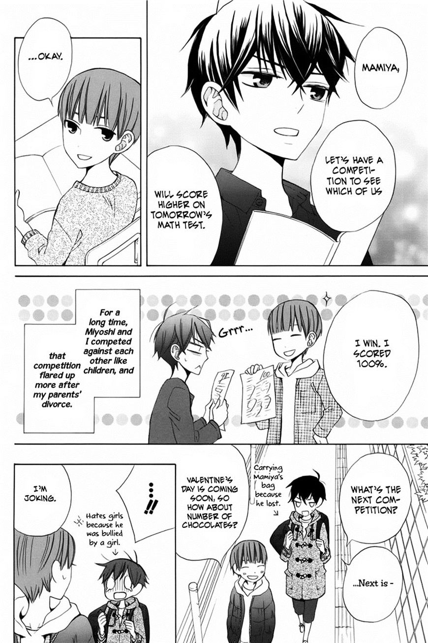 Kanojo Ni Naru Hi Chapter 10 #12