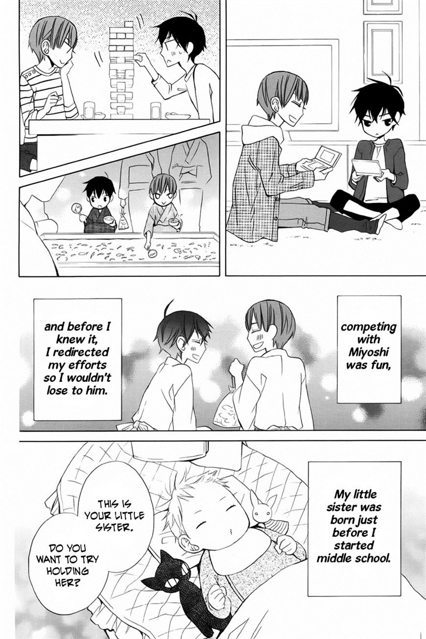 Kanojo Ni Naru Hi Chapter 10 #14