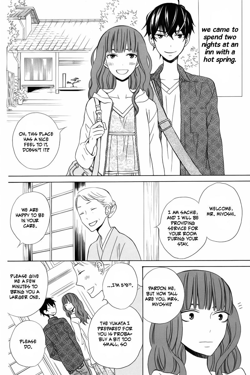 Kanojo Ni Naru Hi Chapter 12 #4