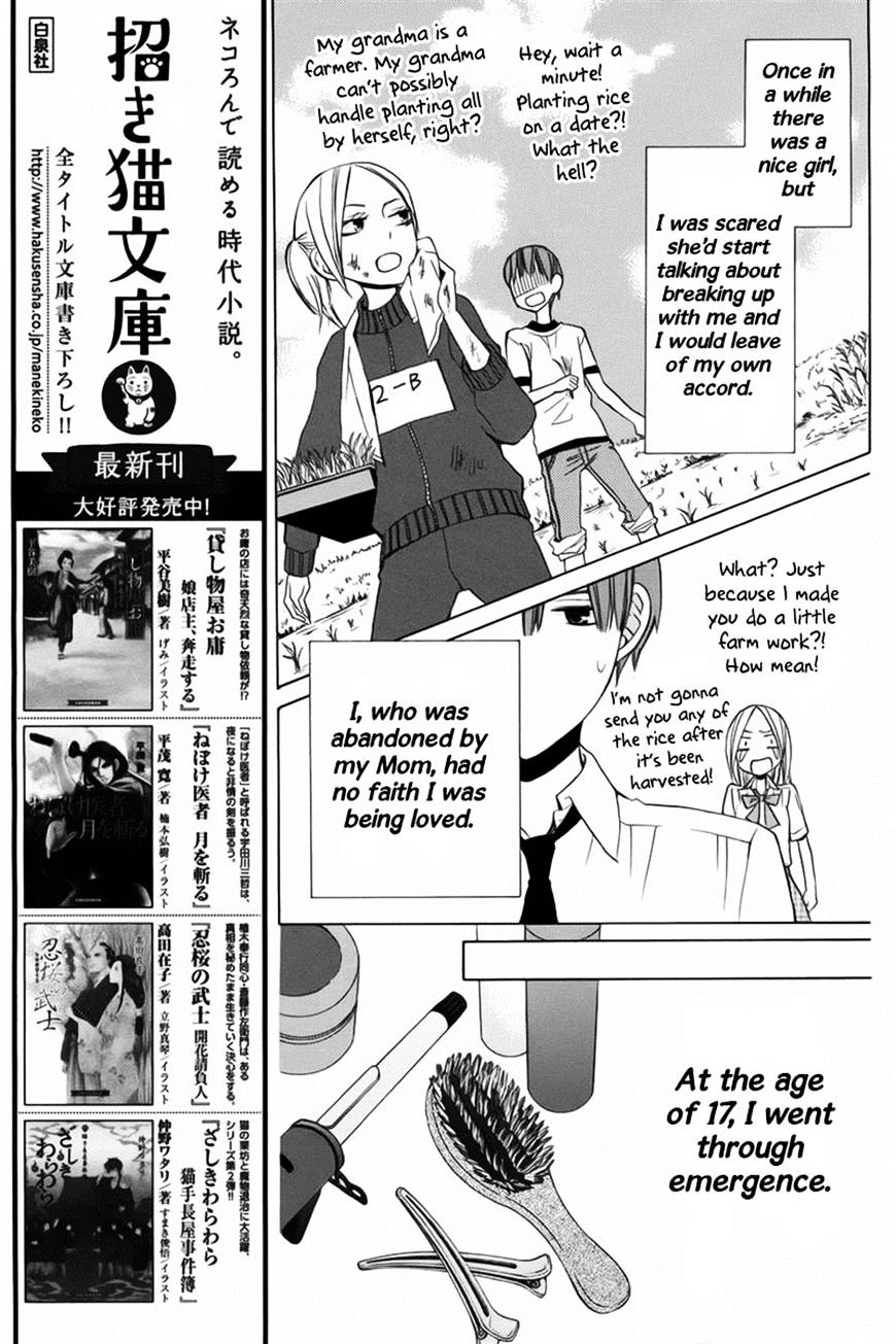 Kanojo Ni Naru Hi Chapter 10 #25