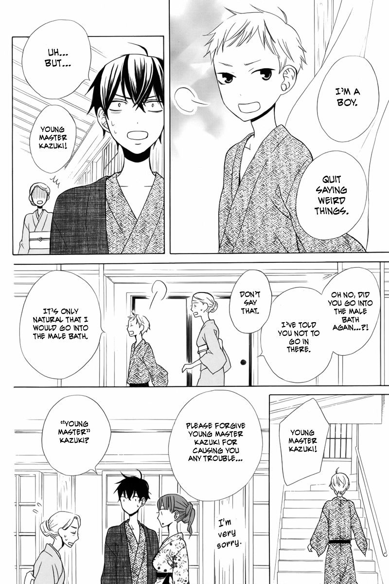 Kanojo Ni Naru Hi Chapter 12 #12