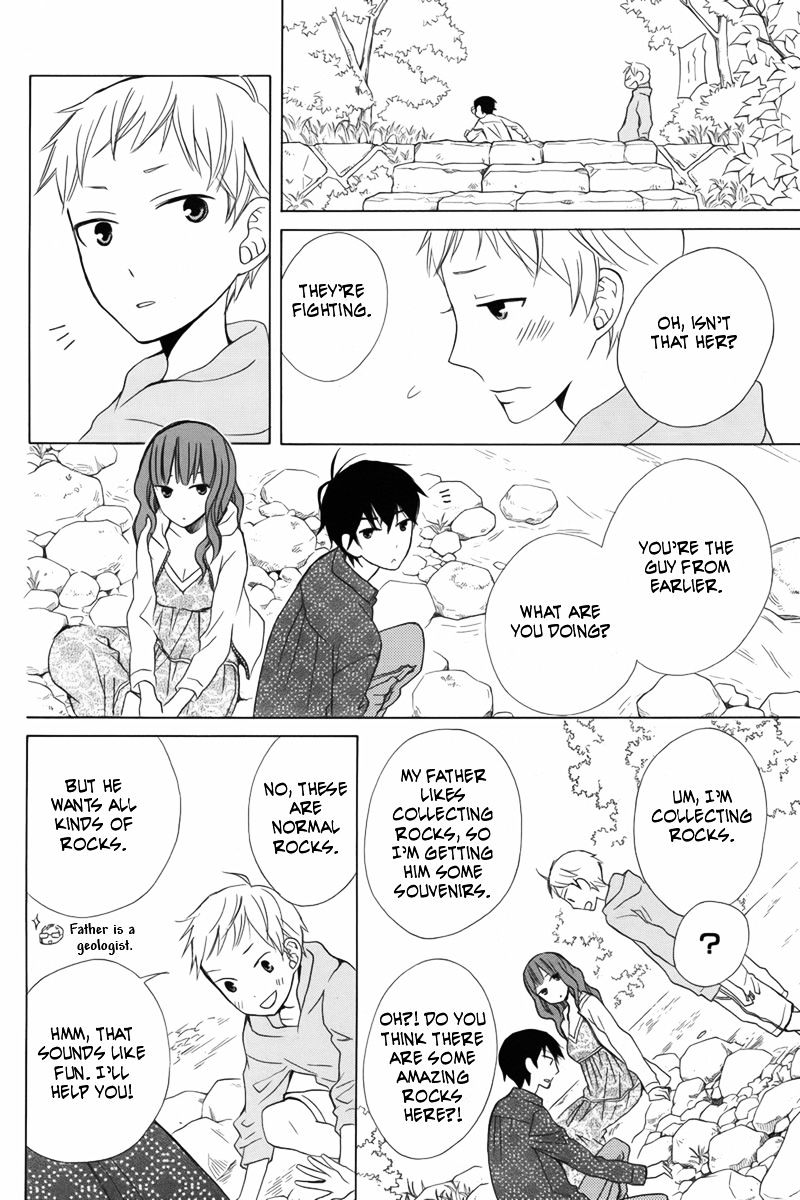 Kanojo Ni Naru Hi Chapter 12 #14