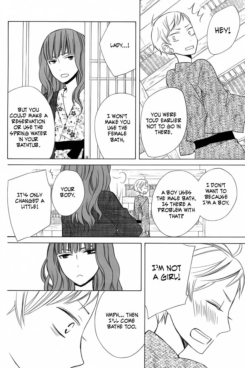 Kanojo Ni Naru Hi Chapter 12 #24