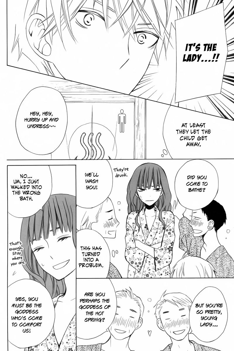 Kanojo Ni Naru Hi Chapter 12 #28