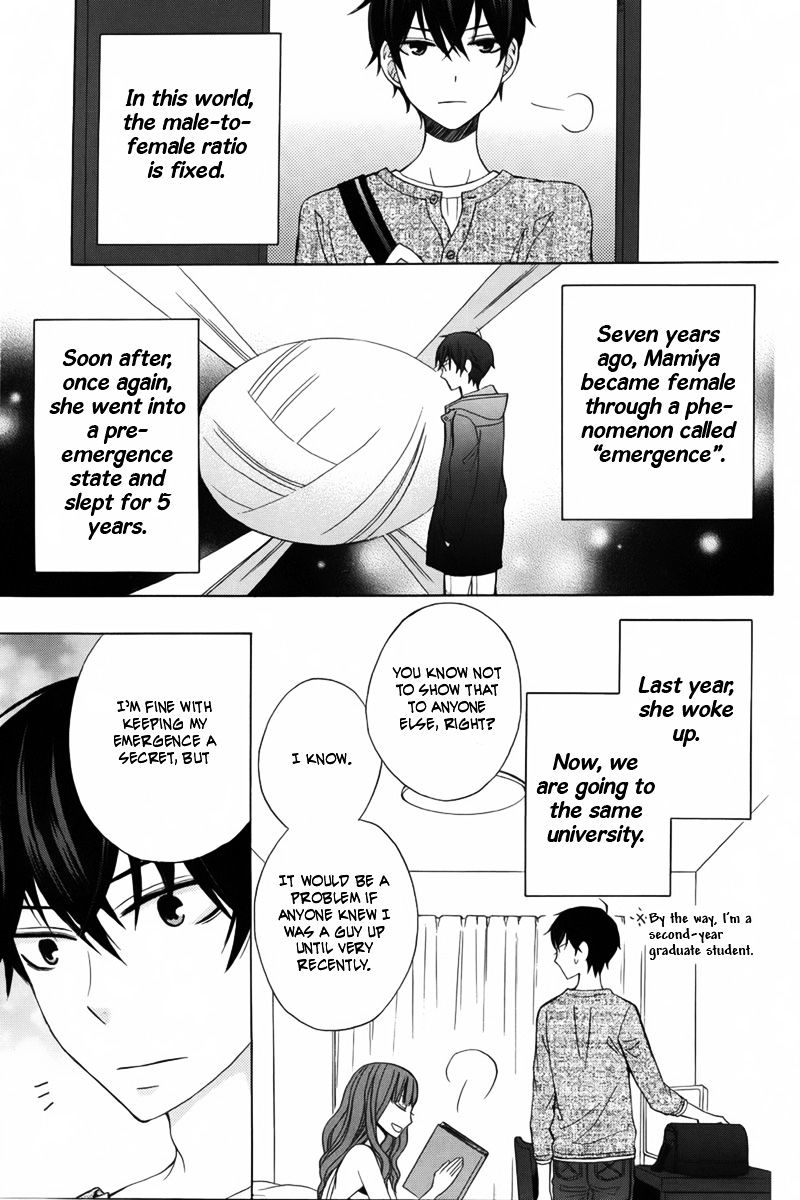 Kanojo Ni Naru Hi Chapter 6 #7