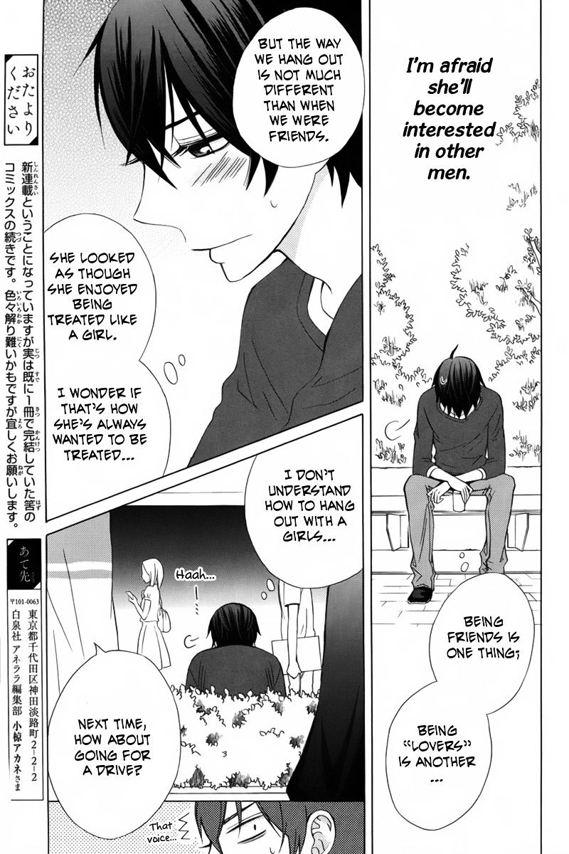 Kanojo Ni Naru Hi Chapter 6 #17