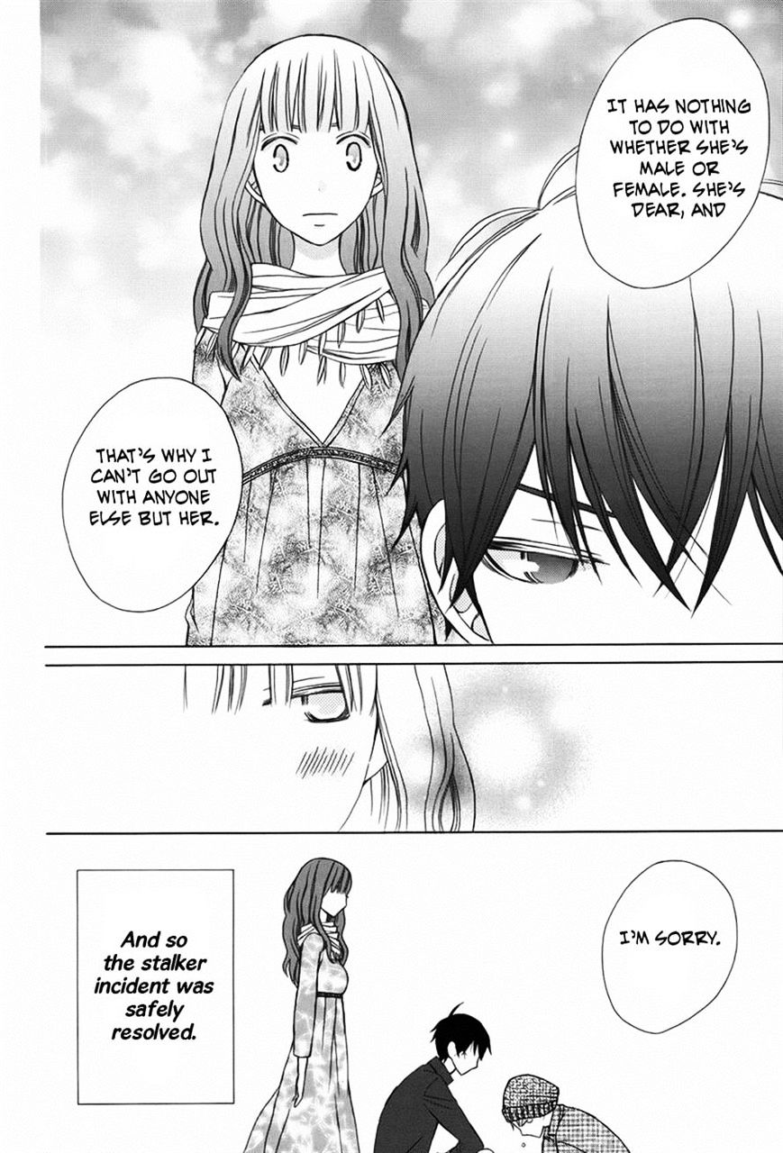 Kanojo Ni Naru Hi Chapter 7 #28