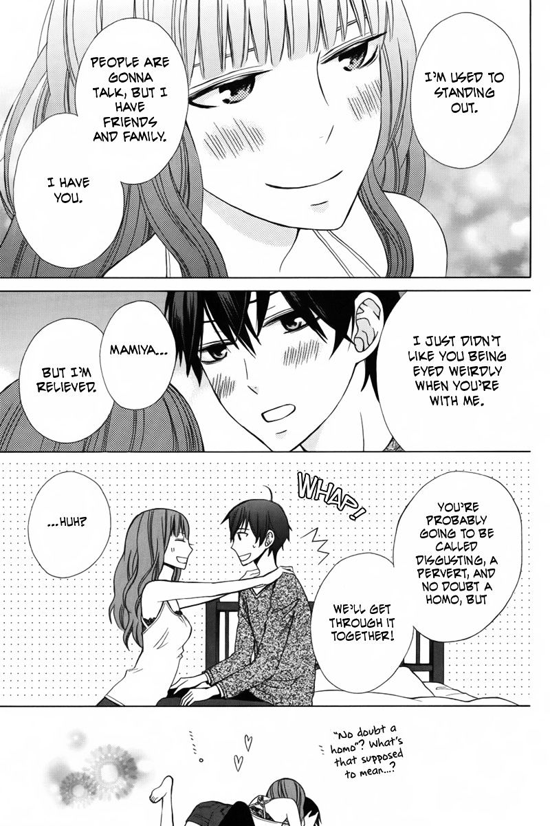 Kanojo Ni Naru Hi Chapter 6 #34