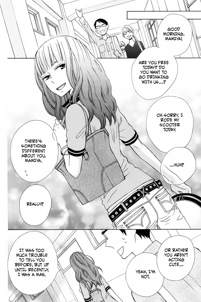 Kanojo Ni Naru Hi Chapter 6 #35