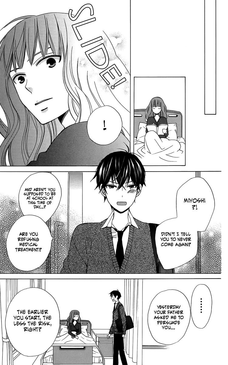 Kanojo Ni Naru Hi Chapter 5 #18