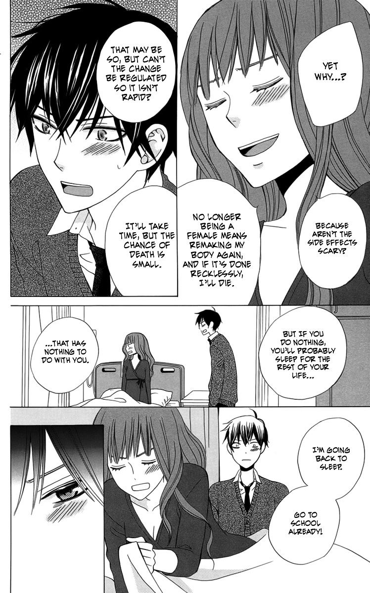 Kanojo Ni Naru Hi Chapter 5 #19