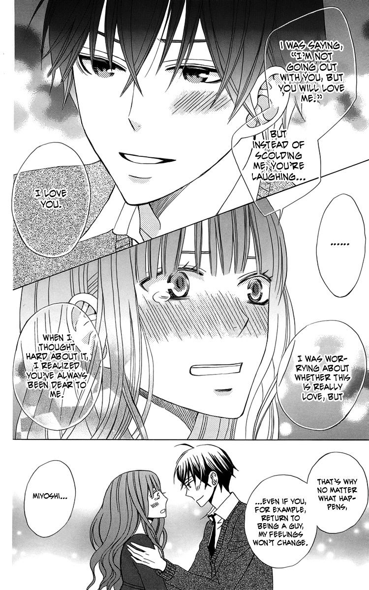 Kanojo Ni Naru Hi Chapter 5 #23