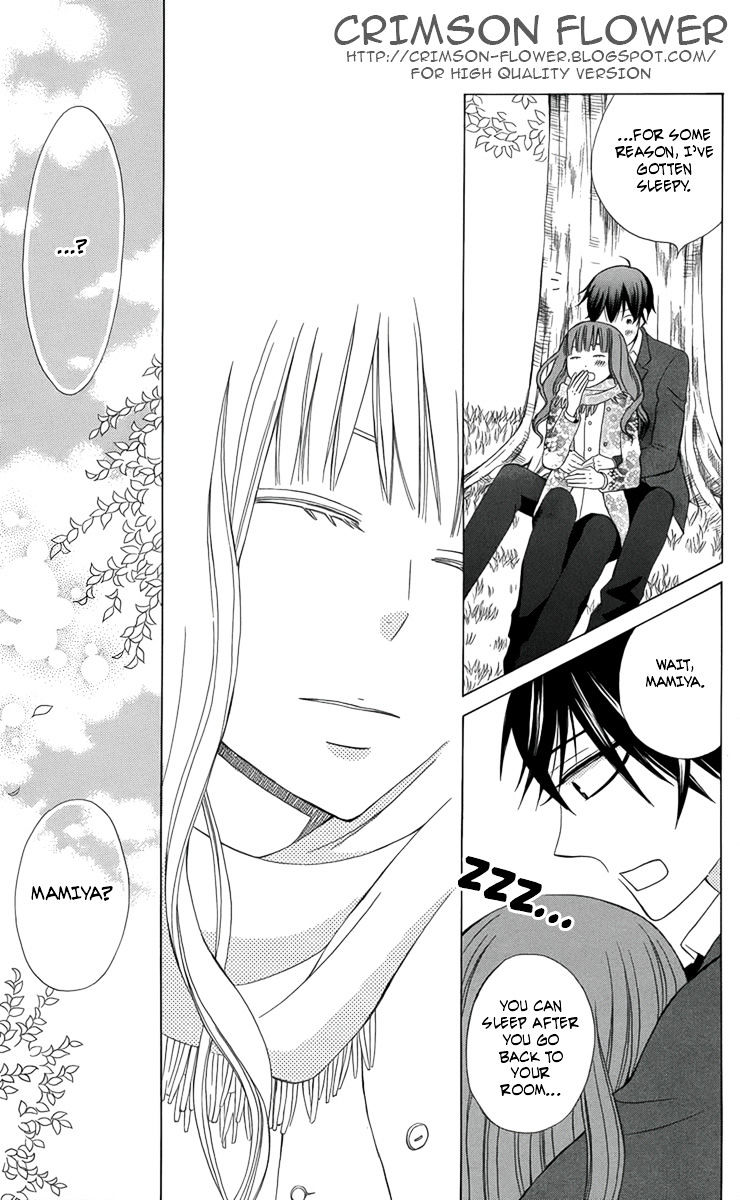 Kanojo Ni Naru Hi Chapter 5 #32