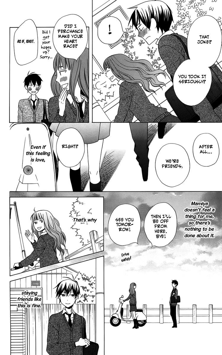 Kanojo Ni Naru Hi Chapter 4 #15