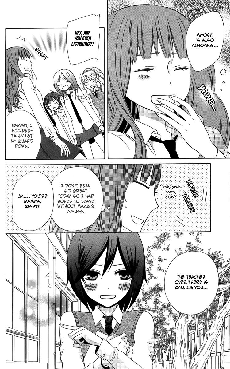 Kanojo Ni Naru Hi Chapter 3 #7