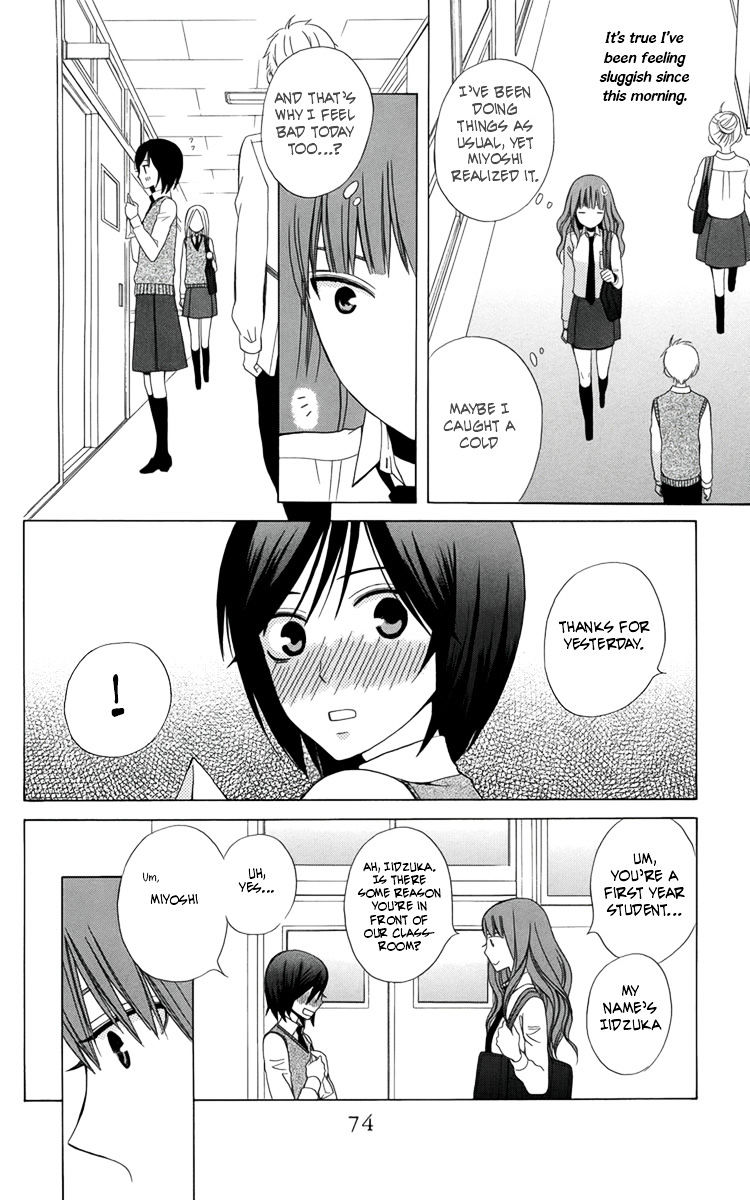 Kanojo Ni Naru Hi Chapter 3 #13