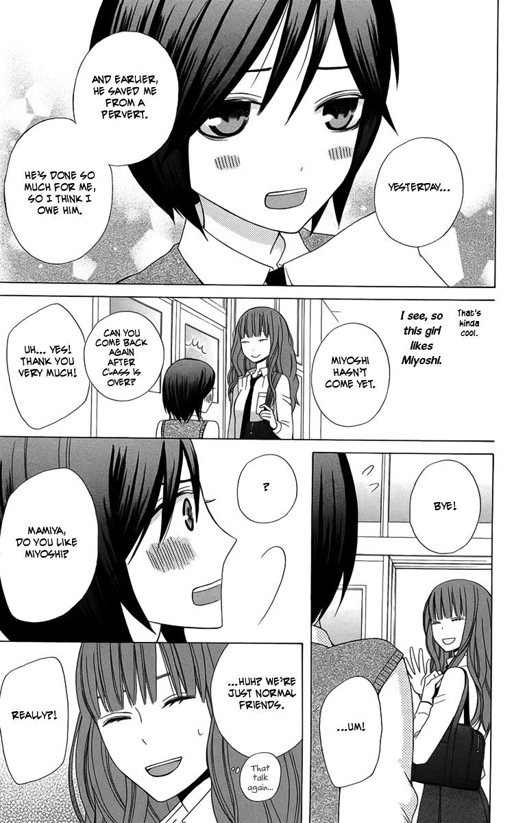 Kanojo Ni Naru Hi Chapter 3 #14