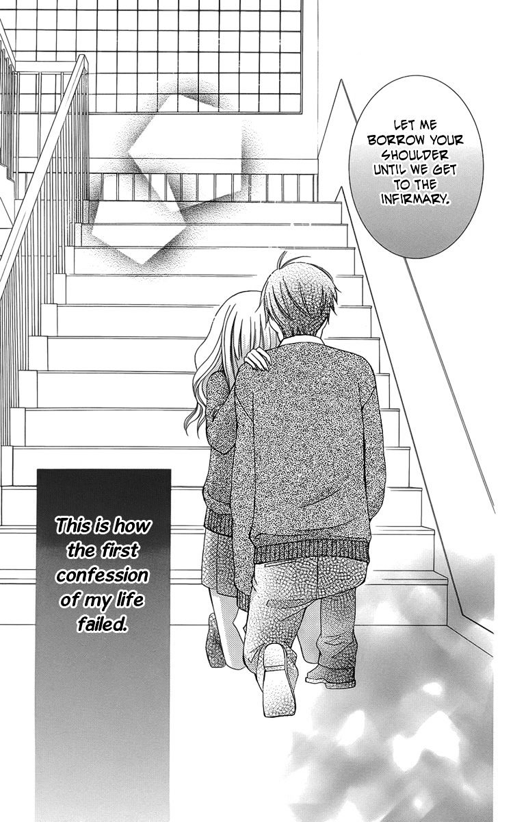 Kanojo Ni Naru Hi Chapter 4 #25