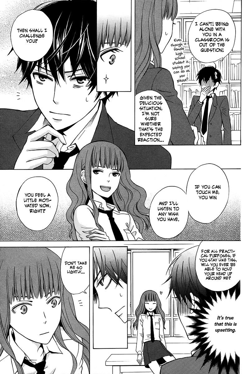 Kanojo Ni Naru Hi Chapter 1 #12